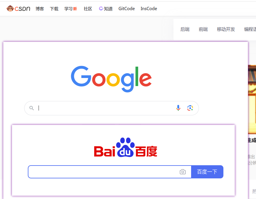 baidu